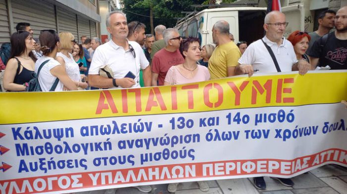 Επαναφορά δώρων στο δημόσιο | Έγινε η δίκη στο ΣτΕ, πότε θα ανακοινωθεί το αποτέλεσμα!
