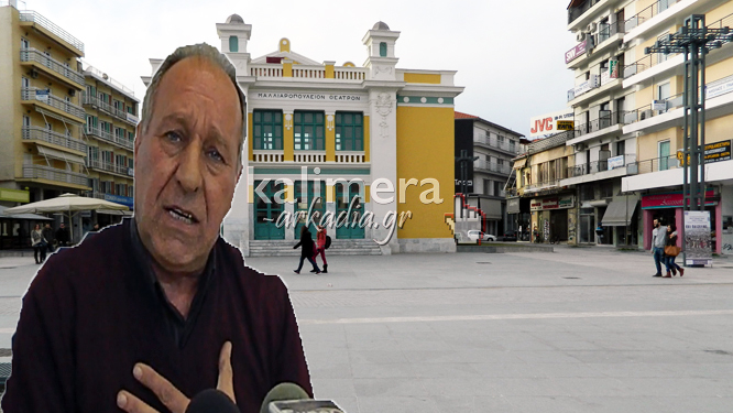 «Δεν θα γκρεμίσουμε το Μαλλιαροπούλειο, ούτε θα κλείσουμε δρόμους, για να βάλουμε τραπεζοκαθίσματα»! (vd)