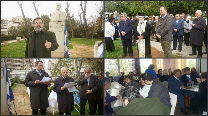 Τιμή στον Πυρπολητή Ιωάννη Θεοφιλόπουλο από το Σύνδεσμο των εν Αττική Λαγκαδινών! (εικόνες)