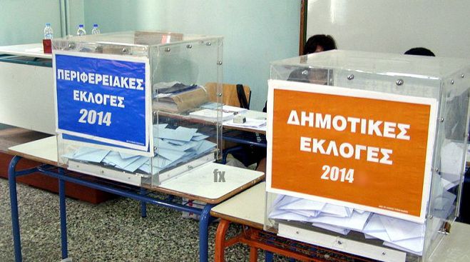 &Epsilon;&kappa;&lambda;&omicron;&gamma;&iota;&kappa;ό &epsilon;&pi;ί&delta;&omicron;&mu;&alpha; &ndash; &Pi;&omicron;&iota;&omicron;&iota; &upsilon;&pi;ά&lambda;&lambda;&eta;&lambda;&omicron;&iota; &kappa;&alpha;&iota; &pi;ό&sigma;&alpha; &delta;&iota;&kappa;&alpha;&iota;&omicron;ύ&nu;&tau;&alpha;&iota; &sigma;&tau;&eta;&nu; &Alpha;&rho;&kappa;&alpha;&delta;ί&alpha;