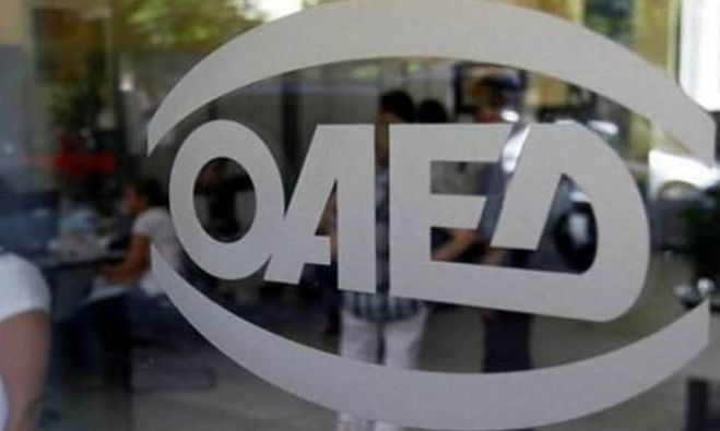 Εργασία - ΟΑΕΔ: &quot;Ανοίγουν&quot; 8μηνες θέσεις σε Δήμους!