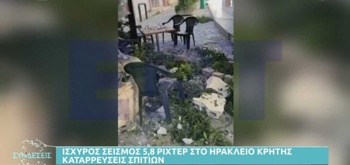 &Nu;&epsilon;&kappa;&rho;ό&sigmaf; &alpha;&pi;ό &tau;&omicron;&nu; &sigma;&epsilon;&iota;&sigma;&mu;ό &sigma;&tau;&omicron; &Alpha;&rho;&kappa;&alpha;&lambda;&omicron;&chi;ώ&rho;&iota; &tau;&eta;&sigmaf; &Kappa;&rho;ή&tau;&eta;&sigmaf;