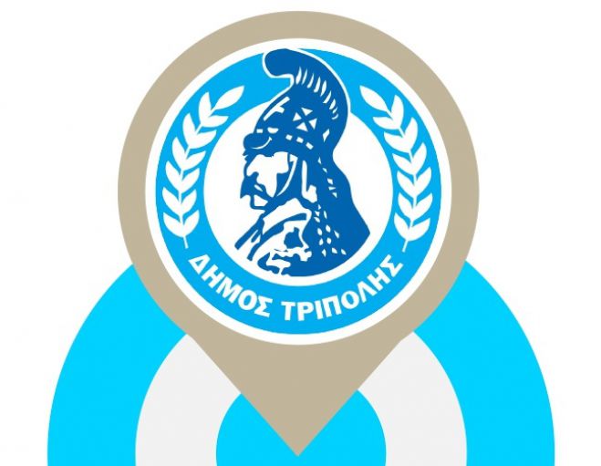 Τρίπολη | Εκπαιδευτική δράση – ημερίδα επαγγελματικού προσανατολισμού και συμβουλευτικής