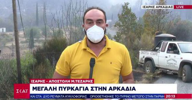 &Pi;&upsilon;&rho; &kappa;&alpha;&iota; &mu;&alpha;&nu;ί&alpha; &sigma;&tau;&eta;&nu; &Mu;&epsilon;&gamma;&alpha;&lambda;ό&pi;&omicron;&lambda;&eta; &mu;&epsilon; &tau;&omicron;&nu; &Sigma;&kappa;ά&iota; - "&Nu;&tau;&rho;&omicron;&pi;ή &sigma;&alpha;&sigmaf; &gamma;&iota;&alpha; &tau;&alpha; &psi;έ&mu;&alpha;&tau;&alpha; &pi;&omicron;&upsilon; &alpha;&rho;&alpha;&delta;&iota;ά&zeta;&epsilon;&tau;&epsilon;" (vd)