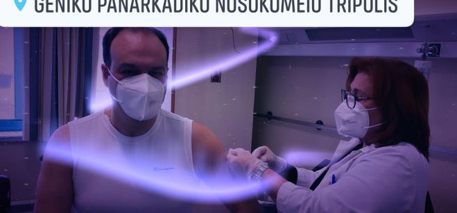 Έ&phi;&tau;&alpha;&sigma;&alpha;&nu; &tau;&alpha; 320 &epsilon;&mu;&beta;ό&lambda;&iota;&alpha; &kappa;&alpha;&tau;ά &tau;&omicron;&upsilon; covid &sigma;&tau;&eta;&nu; &Tau;&rho;ί&pi;&omicron;&lambda;&eta;!