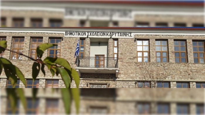 Καταργείται οριστικά το Νηπιαγωγείο Καρύταινας - Δυσοίωνο το μέλλον και του δημοτικού σχολείου!