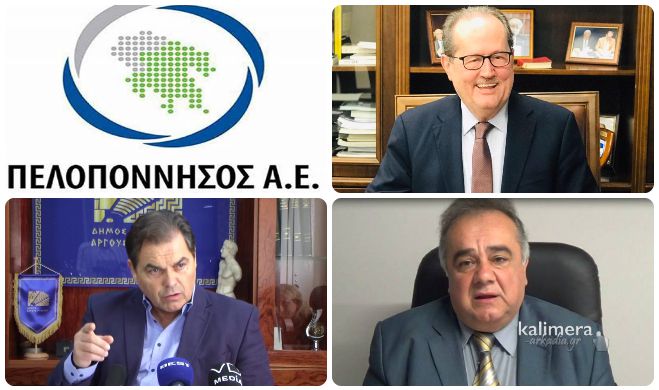 &laquo;&Sigma;&pi;ά&epsilon;&iota; &omicron; &pi;ά&gamma;&omicron;&sigmaf;&raquo; &sigma;&tau;&eta;&nu; &kappa;ό&nu;&tau;&rho;&alpha; &alpha;&nu;ά&mu;&epsilon;&sigma;&alpha; &sigma;&epsilon; &Nu;ί&kappa;&alpha; &kappa;&alpha;&iota; &Kappa;&alpha;&mu;&pi;ό&sigma;&omicron;; &Beta;ό&sigma;&nu;&omicron;&sigmaf;: &laquo;&Eta; &Pi;&Epsilon;&Delta; &theta;&alpha; &zeta;&eta;&tau;ή&sigma;&epsilon;&iota; &sigma;&upsilon;&nu;ά&nu;&tau;&eta;&sigma;&eta; &epsilon;&iota;&lambda;&iota;&kappa;&rho;&iota;&nu;&omicron;ύ&sigmaf; &delta;&iota;&alpha;&lambda;ό&gamma;&omicron;&upsilon; &mu;&epsilon; &tau;&omicron;&nu; &Pi;&epsilon;&rho;&iota;&phi;&epsilon;&rho;&epsilon;&iota;ά&rho;&chi;&eta;&raquo;!