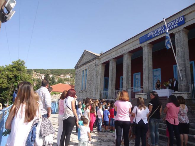 &Gamma;&omicron;&rho;&tau;&upsilon;&nu;ί&alpha; | &Omicron; &Alpha;&gamma;&iota;&alpha;&sigma;&mu;ό&sigmaf; &sigma;&tau;&alpha; &sigma;&chi;&omicron;&lambda;&epsilon;ί&alpha; &tau;&omega;&nu; &Tau;&rho;&omicron;&pi;&alpha;ί&omega;&nu;! (&epsilon;&iota;&kappa;ό&nu;&epsilon;&sigmaf; - &beta;ί&nu;&tau;&epsilon;&omicron;)