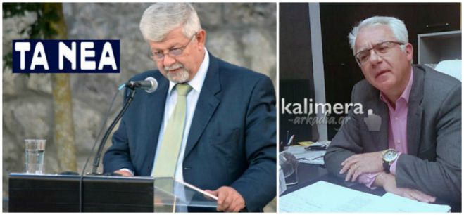 &quot;Τα Νέα&quot;: &quot;Η ΝΔ στηρίζει Σμυρνιώτη, ΣΥΡΙΖΑ και ΚΙΝΑΛ έδωσαν στήριξη σε Παυλή&quot;