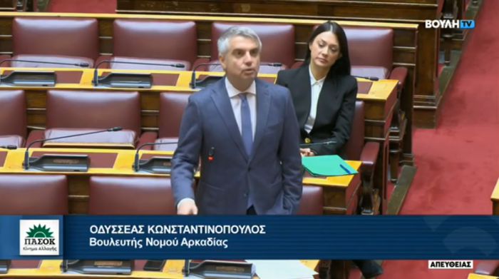 Βουλή | Απαντήσεις για το ενδεχόμενο κλείσιμο των ΕΛΤΑ στην Αρκαδία ζητά ο Οδυσσέας Κωνσταντινόπουλος