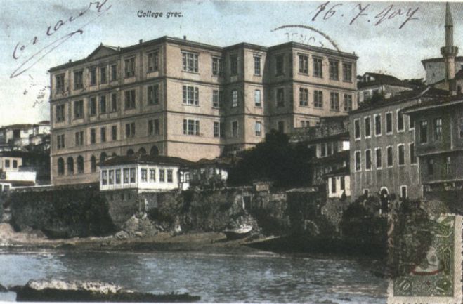 Σύλλογος Ποντίων Αρκαδίας | Κοπή πίτας και εκλογές