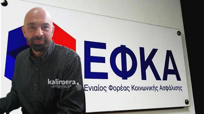 Απεργία από τους εργαζομένους του ΙΚΑ | Κ. Μαλλίρης: «Λέμε όχι στην ιδιωτικοποίηση του e-ΕΦΚΑ. Παλεύουμε με νύχια και με δόντια για να παίρνει ο κόσμος τη σύνταξή του»