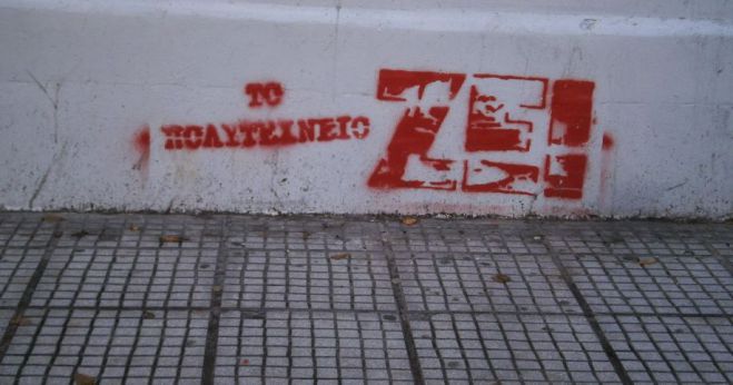 "&Tau;&omicron; &Pi;&omicron;&lambda;&upsilon;&tau;&epsilon;&chi;&nu;&epsilon;ί&omicron; &Zeta;&epsilon;&iota; &Sigma;&tau;&omicron;&upsilon;&sigmaf; &Alpha;&gamma;ώ&nu;&epsilon;&sigmaf; &Tau;&omicron;&upsilon; &Sigma;ή&mu;&epsilon;&rho;&alpha; &Gamma;&iota;&alpha; &Delta;&omicron;&upsilon;&lambda;&epsilon;&iota;ά-&Zeta;&omega;ή &Mu;&epsilon; &Delta;&iota;&kappa;&alpha;&iota;ώ&mu;&alpha;&tau;&alpha;"