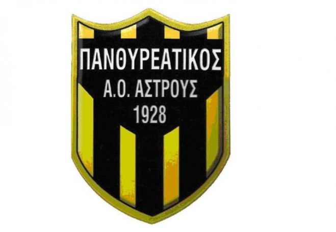 &Epsilon;&kappa;&lambda;&omicron;&gamma;έ&sigmaf; &sigma;&tau;&omicron;&nu; &Pi;&alpha;&nu;&theta;&upsilon;&rho;&epsilon;&alpha;&tau;&iota;&kappa;ό