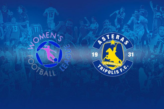 &Alpha;' &Epsilon;&theta;&nu;&iota;&kappa;ή &Gamma;&upsilon;&nu;&alpha;&iota;&kappa;ώ&nu; | &Tau;&omicron; &pi;&rho;ό&gamma;&rho;&alpha;&mu;&mu;&alpha; &tau;&omicron;&upsilon; &Alpha;&sigma;&tau;έ&rho;&alpha;!