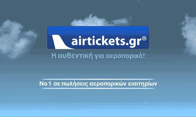 «Λουκέτο» έβαλαν Airtickets &amp; Travelplanet24 | Τι θα γίνει με εισιτήρια και κρατήσεις