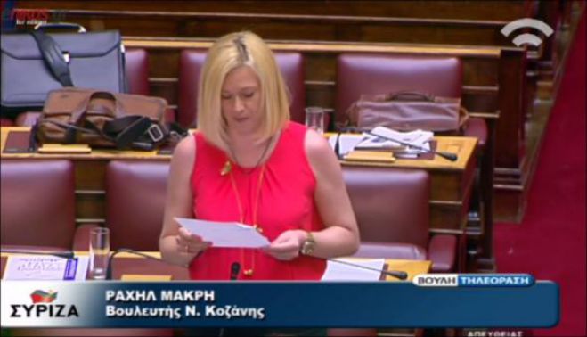 &Delta;&epsilon;&nu; &psi;&eta;&phi;ί&zeta;&epsilon;&iota; &tau;&eta;&nu; &pi;&rho;ό&tau;&alpha;&sigma;&eta; &eta; &Rho;&alpha;&chi;ή&lambda; &Mu;&alpha;&kappa;&rho;ή &kappa;&alpha;&iota; &kappa;ά&nu;&epsilon;&iota; &kappa;&rho;&iota;&tau;&iota;&kappa;ή &sigma;&tau;&eta;&nu; &Kappa;&upsilon;&beta;έ&rho;&nu;&eta;&sigma;&eta;! (vd)