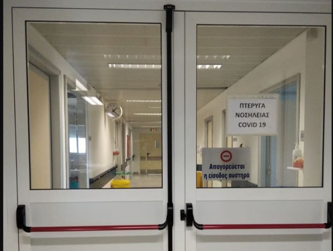 Έ&tau;&omicron;&iota;&mu;&eta; &eta; &kappa;&lambda;&iota;&nu;&iota;&kappa;ή covid &sigma;&tau;&omicron; &Nu;&omicron;&sigma;&omicron;&kappa;&omicron;&mu;&epsilon;ί&omicron; &Kappa;&alpha;&lambda;&alpha;&mu;ά&tau;&alpha;&sigmaf;!