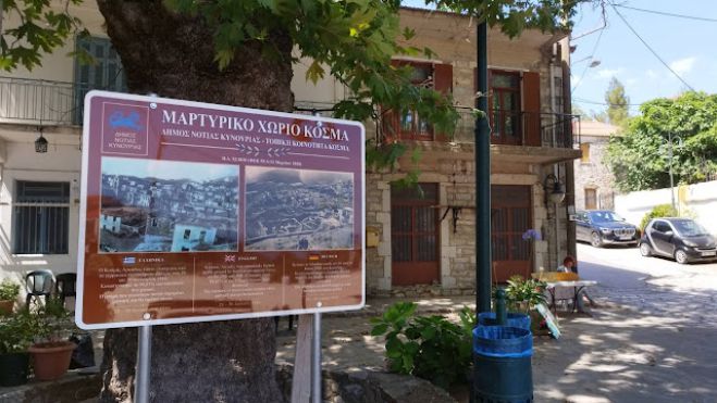 &Omicron; &Kappa;&omicron;&sigma;&mu;ά&sigmaf; &theta;&upsilon;&mu;ά&tau;&alpha;&iota; | &Sigma;&epsilon; &tau;&rho;&epsilon;&iota;&sigmaf; &gamma;&lambda;ώ&sigma;&sigma;&epsilon;&sigmaf; &eta; &nu;έ&alpha; &pi;&iota;&nu;&alpha;&kappa;ί&delta;&alpha; &sigma;&tau;&eta;&nu; &pi;&lambda;&alpha;&tau;&epsilon;ί&alpha; &gamma;&iota;&alpha; &tau;&omicron; &mu;&alpha;&rho;&tau;&upsilon;&rho;&iota;&kappa;ό &chi;&omega;&rho;&iota;ό
