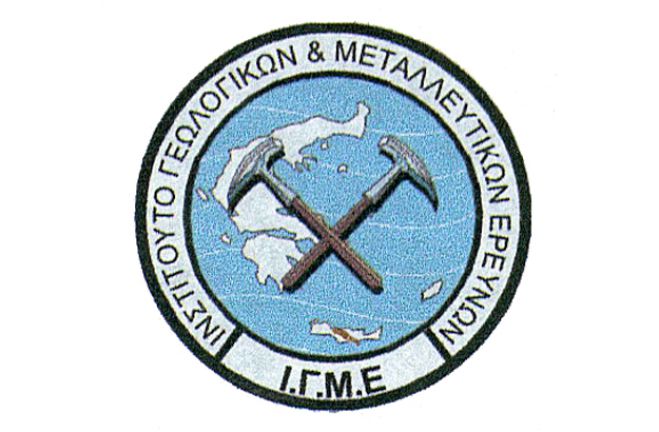 «Η κυβέρνηση αδιαφορεί για την επαναλειτουργία του ΙΓΜΕ»