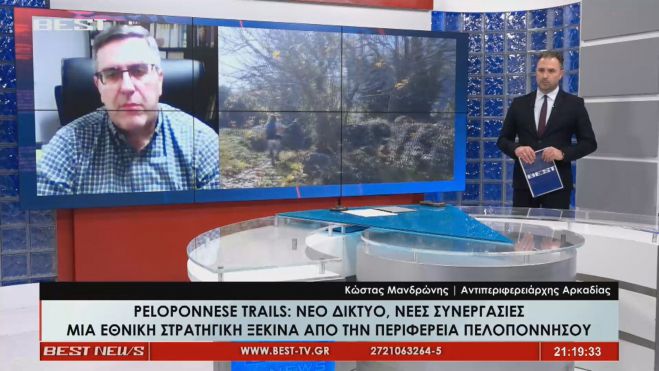 Μανδρώνης στο best για τις κατολισθήσεις στη Γορτυνία: «Στόχος να δοθεί η κυκλοφορία τις επόμενες ημέρες&quot;!