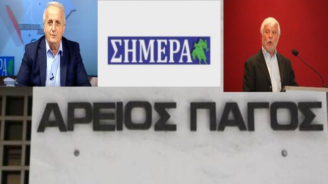 Peloponnisos News: &quot;Δικαίωση του εκδότη της Εφημερίδας ¨Σήμερα¨ Ε. Κάππο&quot;