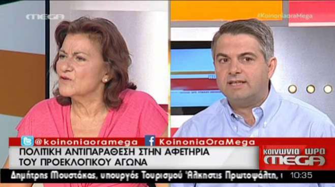 Οδυσσέας: &quot;Τι πίνετε κυρία Φωτίου και λέτε συνέχεια ψέμματα;&quot; (vd)