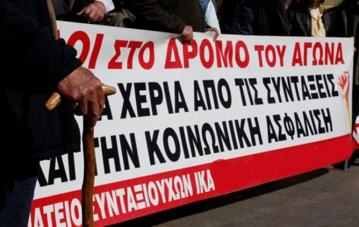 Στο δρόμο του αγώνα οι συνταξιούχοι της Αρκαδίας!