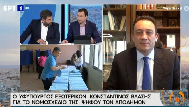 Βλάσης: &quot;Ελπίζω έστω και αυτή την ύστατη ώρα τα κόμματα της Αριστεράς να αναλάβουν τις ευθύνες τους&quot;