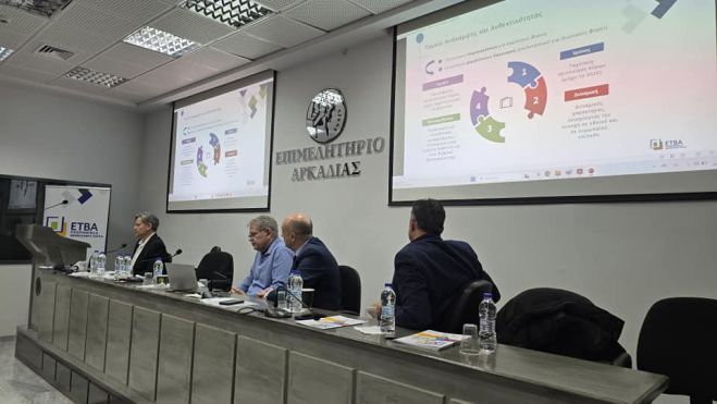 &Epsilon;&pi;&epsilon;&nu;&delta;&upsilon;&tau;&iota;&kappa;ό &pi;&lambda;ά&nu;&omicron; &gamma;&iota;&alpha; έ&rho;&gamma;&alpha; ά&nu;&omega; &tau;&omicron;&upsilon; 1.000.000 &euro; &sigma;&tau;&eta; &Beta;&Iota;&Pi;&Epsilon; &Tau;&rho;ί&pi;&omicron;&lambda;&eta;&sigmaf; - &Tau;&omicron; &sigma;&chi;έ&delta;&iota;&omicron; &gamma;&iota;&alpha; &pi;&alpha;&rho;&epsilon;&mu;&beta;ά&sigma;&epsilon;&iota;&sigmaf; &sigma;&epsilon; ύ&delta;&rho;&epsilon;&upsilon;&sigma;&eta;, &delta;&rho;ό&mu;&omicron;&upsilon;&sigmaf; &kappa;&alpha;&iota; &omicron;&delta;&omicron;&phi;&omega;&tau;&iota;&sigma;&mu;ό!