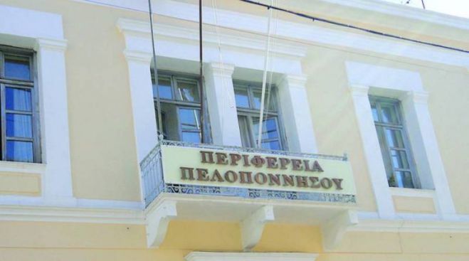 &Pi;&epsilon;&rho;&iota;&phi;έ&rho;&epsilon;&iota;&alpha; | &Alpha;&upsilon;&tau;ό&sigmaf; &epsilon;ί&nu;&alpha;&iota; &omicron; &lambda;ό&gamma;&omicron;&sigmaf; &pi;&omicron;&upsilon; &eta; &Omicron;&iota;&kappa;&omicron;&nu;&omicron;&mu;&iota;&kappa;ή &Epsilon;&pi;&iota;&tau;&rho;&omicron;&pi;ή ό&rho;&iota;&sigma;&epsilon; ά&lambda;&lambda;&omicron; &delta;&iota;&kappa;&eta;&gamma;ό&rho;&omicron; &upsilon;&pi;&epsilon;&rho;ά&sigma;&pi;&iota;&sigma;&eta;&sigmaf; &tau;&omicron;&upsilon; &Pi;έ&tau;&rho;&omicron;&upsilon; &Tau;&alpha;&tau;&omicron;ύ&lambda;&eta;