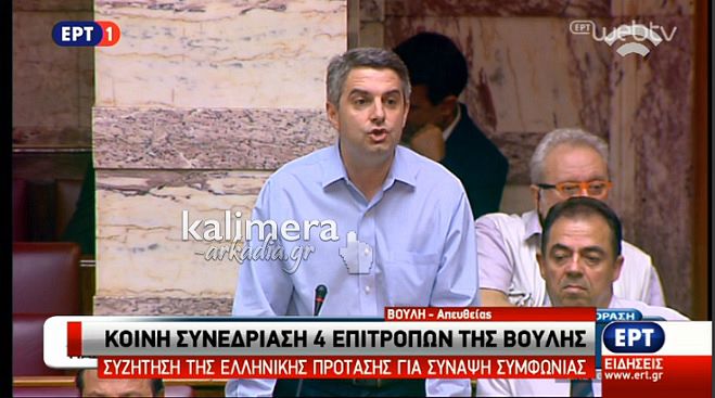 &Omicron;&delta;&upsilon;&sigma;&sigma;έ&alpha;&sigmaf; &sigma;&epsilon; &Kappa;&upsilon;&beta;έ&rho;&nu;&eta;&sigma;&eta;: &laquo;&Lambda;&epsilon;&upsilon;&kappa;ή &epsilon;&pi;&iota;&tau;&alpha;&gamma;ή, &delta;&epsilon;&nu; &sigma;ά&sigmaf; &delta;ί&nu;&omicron;&upsilon;&mu;&epsilon;&raquo;