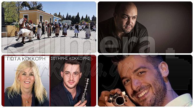 &Kappa;&upsilon;&rho;&iota;&alpha;&kappa;ή &tau;&omicron;&upsilon; &Pi;ά&sigma;&chi;&alpha; &sigma;&tau;&eta;&nu; &Tau;&rho;ί&pi;&omicron;&lambda;&eta; &mu;&epsilon; &Kappa;&alpha;&tau;&sigma;ί&gamma;&iota;&alpha;&nu;&nu;&eta;, &Kappa;ό&kappa;&kappa;&omicron;&rho;&eta; &kappa;&alpha;&iota; &Mu;&omicron;&upsilon;&gamma;&kappa;&omicron;&pi;έ&tau;&rho;&omicron; &sigma;&tau;&eta;&nu; &pi;&lambda;&alpha;&tau;&epsilon;ί&alpha; Ά&rho;&epsilon;&omega;&sigmaf;!