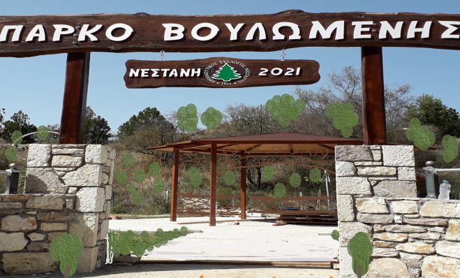 &Pi;&rho;&omicron;&omicron;&delta;&epsilon;&upsilon;&tau;&iota;&kappa;ό&sigmaf; &Sigma;ύ&lambda;&lambda;&omicron;&gamma;&omicron;&sigmaf; &Nu;&epsilon;&sigma;&tau;ά&nu;&eta;&sigmaf; &gamma;&iota;&alpha; &tau;&omicron; &Pi;ά&rho;&kappa;&omicron; &Beta;&omicron;&upsilon;&lambda;&omega;&mu;έ&nu;&eta;&sigmaf;: "&Eta; &mu;ό&nu;&eta; &sigma;&upsilon;&nu;&epsilon;&iota;&sigma;&phi;&omicron;&rho;ά &delta;&eta;&mu;&omicron;&sigma;ί&omicron;&upsilon; &phi;&omicron;&rho;έ&alpha; ή&tau;&alpha;&nu; &tau;&omicron;&upsilon; &Delta;ή&mu;&omicron;&upsilon; &Tau;&rho;ί&pi;&omicron;&lambda;&eta;&sigmaf;"