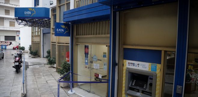 Σε τραγική οικονομική κατάσταση τα ΕΛΤΑ - Κίνδυνος ακόμα και για στάση πληρωμών στους επόμενους μήνες!