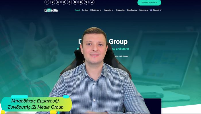 &Omicron; &Sigma;&upsilon;&nu;&iota;&delta;&rho;&upsilon;&tau;ή&sigmaf; &tau;&eta;&sigmaf; iZi Media Group &Mu;&pi;&alpha;&rho;&delta;ά&kappa;&alpha;&sigmaf; &Epsilon;&mu;&mu;&alpha;&nu;&omicron;&upsilon;ή&lambda; &sigma;&tau;έ&lambda;&nu;&epsilon;&iota; &tau;&iota;&sigmaf; &epsilon;&upsilon;&chi;έ&sigmaf; &tau;&omicron;&upsilon; !