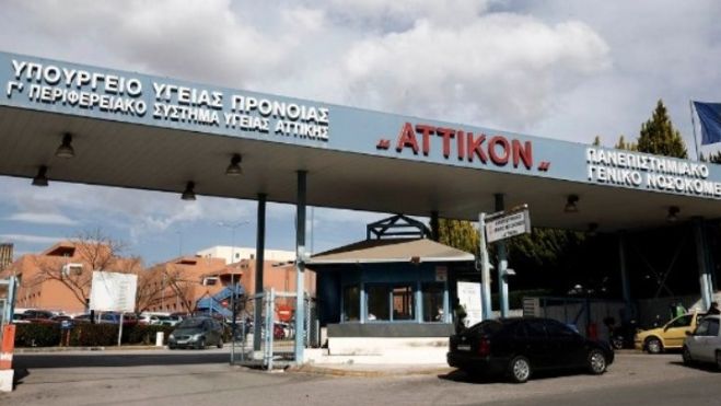 Ελλάδα | Δύο ασθενείς με covid 19 λαμβάνουν πλάσμα αίματος από θεραπευμένους από τον κορονοϊό