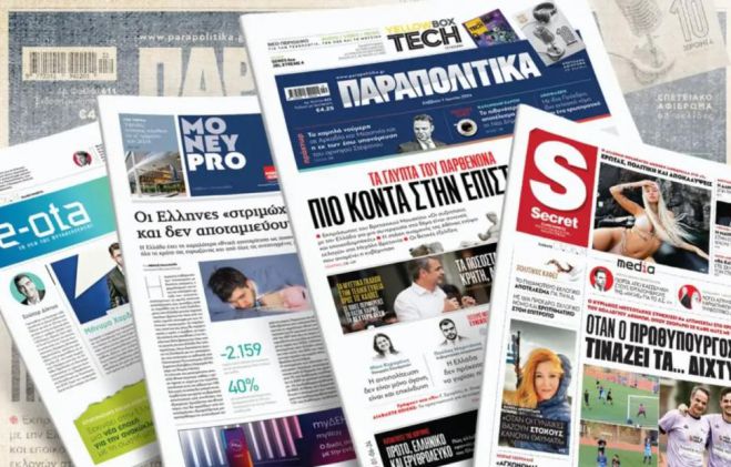 &Gamma;&iota;&alpha; &chi;&alpha;&mu;&eta;&lambda;ά &pi;&omicron;&sigma;&omicron;&sigma;&tau;ά &tau;&omicron;&upsilon; &Sigma;&Upsilon;&Rho;&Iota;&Zeta;&Alpha; &sigma;&tau;&eta;&nu; &Alpha;&rho;&kappa;&alpha;&delta;ί&alpha; &gamma;&rho;ά&phi;&omicron;&upsilon;&nu; &tau;&alpha; "&Pi;&alpha;&rho;&alpha;&pi;&omicron;&lambda;&iota;&tau;&iota;&kappa;ά"