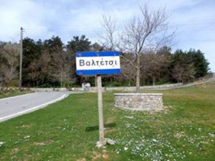 Βαλτέτσι – Διαγωνισμός για την αντικατάσταση τμήματος του δικτύου ύδρευσης