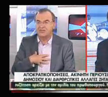 &Omicron;&delta;&upsilon;&sigma;&sigma;έ&alpha;&sigmaf; &pi;&rho;&omicron;&sigmaf; &Sigma;&tau;&rho;&alpha;&tau;&omicron;ύ&lambda;&eta;: &laquo;&Mu;&alpha;, &pi;&omicron;&iota;&omicron;&sigmaf; &epsilon;ί&sigma;&alpha;&iota; &tau;&epsilon;&lambda;&iota;&kappa;ά; &Omicron; &Mu;&pi;ά&tau;&mu;&alpha;&nu;;&raquo; (video)