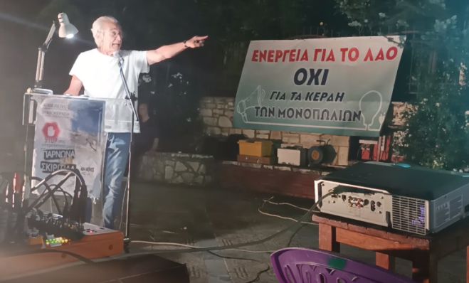 &Kappa;ί&nu;&delta;&upsilon;&nu;&omicron;&sigmaf; &delta;&eta;&mu;&iota;&omicron;&upsilon;&rho;&gamma;ί&alpha;&sigmaf; "&nu;&epsilon;&kappa;&rho;&omicron;&tau;&alpha;&phi;&epsilon;ί&omega;&nu;" &alpha;&pi;ό &kappa;&omicron;&upsilon;&phi;ά&rho;&iota;&alpha; &alpha;&nu;&epsilon;&mu;&omicron;&gamma;&epsilon;&nu;&nu;&eta;&tau;&rho;&iota;ώ&nu; &sigma;&tau;&eta;&nu; &Alpha;&rho;&kappa;&alpha;&delta;ί&alpha;! (vd)