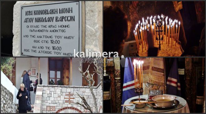 &Gamma;&iota;&alpha;&tau;ί &alpha;&kappa;&upsilon;&rho;ώ&theta;&eta;&kappa;&epsilon; &eta; &tau;&epsilon;&lambda;&epsilon;&tau;ή &tau;&omicron;&upsilon; &Nu;&iota;&pi;&tau;ή&rho;&omicron;&sigmaf; &sigma;&tau;&eta; &Mu;&omicron;&nu;ή &Beta;&alpha;&rho;&sigma;ώ&nu; &ndash; &Tau;&epsilon;&lambda;έ&sigma;&tau;&eta;&kappa;&epsilon; &eta; &Alpha;&kappa;&omicron;&lambda;&omicron;&upsilon;&theta;ί&alpha; &tau;&omicron;&upsilon; &Epsilon;&upsilon;&chi;&epsilon;&lambda;&alpha;ί&omicron;&upsilon; (vd)