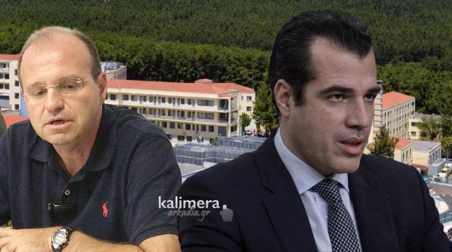 &Mu;&pi;έ&zeta;&omicron;&sigmaf;: "&Pi;&alpha;&iota;&delta;ά&kappa;&iota; &chi;&tau;ύ&pi;&eta;&sigma;&epsilon; &kappa;&alpha;&iota; &sigma;&tau;&omicron; &Pi;&alpha;&nu;&alpha;&rho;&kappa;&alpha;&delta;&iota;&kappa;ό &Nu;&omicron;&sigma;&omicron;&kappa;&omicron;&mu;&epsilon;ί&omicron; &delta;&epsilon;&nu; &mu;&pi;&omicron;&rho;&omicron;ύ&sigma;&alpha;&nu; &nu;&alpha; &kappa;ά&nu;&omicron;&upsilon;&nu; &omicron;ύ&tau;&epsilon; &alpha;&xi;&omicron;&nu;&iota;&kappa;ή" - "&Pi;&lambda;&epsilon;ύ&rho;&eta;, &beta;ά&lambda;&epsilon; &tau;έ&lambda;&omicron;&sigmaf; &sigma;&tau;&alpha; &pi;&alpha;&iota;&chi;&nu;&iota;&delta;ά&kappa;&iota;&alpha;"