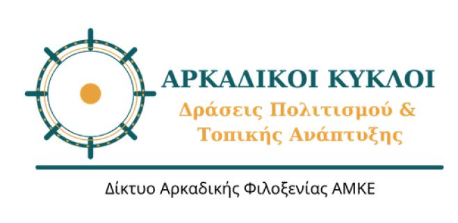 &Sigma;&tau;&iota;&sigmaf; 28 &Nu;&omicron;&epsilon;&mu;&beta;&rho;ί&omicron;&upsilon; &sigma;&tau;&eta; &Delta;&eta;&mu;&eta;&tau;&sigma;ά&nu;&alpha; | &Sigma;&upsilon;&nu;&delta;έ&omicron;&nu;&tau;&alpha;&sigmaf; &tau;&alpha; &tau;&omicron;&pi;&iota;&kappa;ά &pi;&rho;&omicron;ϊό&nu;&tau;&alpha; &mu;&epsilon; &tau;&omicron;&nu; &tau;&omicron;&upsilon;&rho;&iota;&sigma;&mu;ό