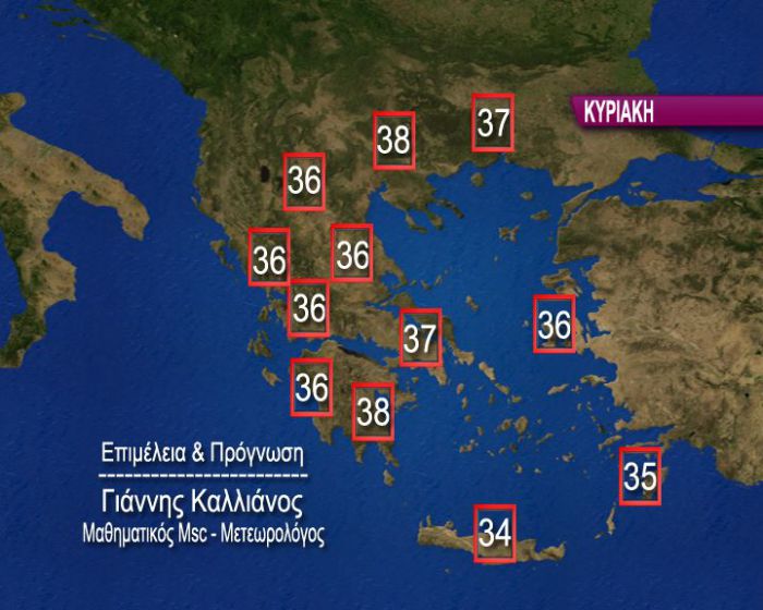 &Kappa;&alpha;&iota;&rho;ό&sigmaf; | &Theta;&epsilon;&rho;&mu;ή &epsilon;&iota;&sigma;&beta;&omicron;&lambda;ή &alpha;&pi;ό &tau;&eta;&nu; &Kappa;&upsilon;&rho;&iota;&alpha;&kappa;ή &mu;&epsilon; &theta;&epsilon;&rho;&mu;&omicron;&kappa;&rho;&alpha;&sigma;ί&epsilon;&sigmaf; &kappa;&omicron;&nu;&tau;ά &sigma;&tau;&omicron;&upsilon;&sigmaf; 38 &beta;&alpha;&theta;&mu;&omicron;ύ&sigmaf;!
