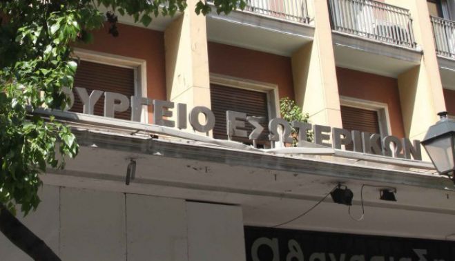 &Mu;&epsilon; &tau;&rho;&omicron;&pi;&omicron;&lambda;&omicron;&gamma;ί&alpha; ... &Theta;&alpha; &pi;&alpha;ί&rho;&nu;&omicron;&upsilon;&nu; &mu;&iota;&sigma;&theta;ό ό&lambda;&omicron;&iota; &omicron;&iota; &Alpha;&nu;&tau;&iota;&delta;ή&mu;&alpha;&rho;&chi;&omicron;&iota;!