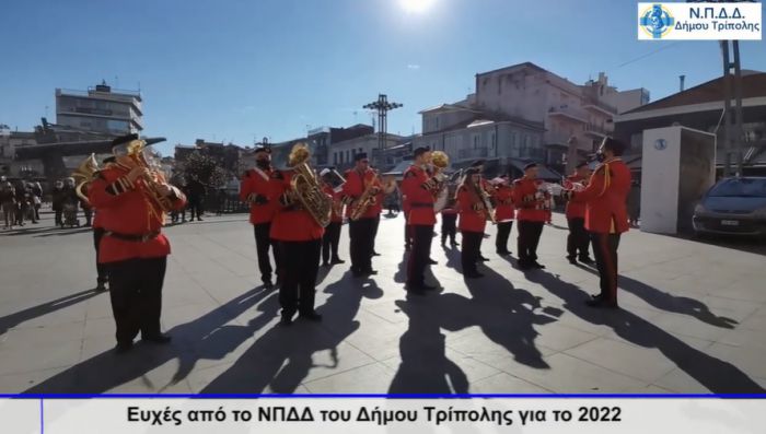&Epsilon;&upsilon;&chi;έ&sigmaf; &alpha;&pi;ό &tau;&omicron; &Nu;&Pi;&Delta;&Delta; &Delta;ή&mu;&omicron;&upsilon; &Tau;&rho;ί&pi;&omicron;&lambda;&eta;&sigmaf; (vd)