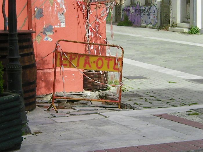 &Tau;&rho;ί&pi;&omicron;&lambda;&eta; | Έ&rho;&gamma;&alpha; &alpha;&pi;ό &tau;&omicron;&nu; &Omicron;&Tau;&Epsilon; &sigma;&tau;&eta;&nu; &omicron;&delta;ό &Lambda;&upsilon;&kappa;&omicron;ύ&rho;&gamma;&omicron;&upsilon;