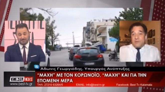 Γεωργιάδης: &quot;Τι να τα κάνει τα λεφτά ο Έλληνας; Πόσο θα φάει, πια; 300 κιλά θα γίνει;&quot; (vd)