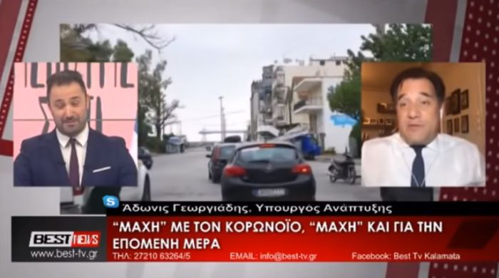 Γεωργιάδης: "Τι να τα κάνει τα λεφτά ο Έλληνας; Πόσο θα φάει, πια; 300 κιλά θα γίνει;" (vd)